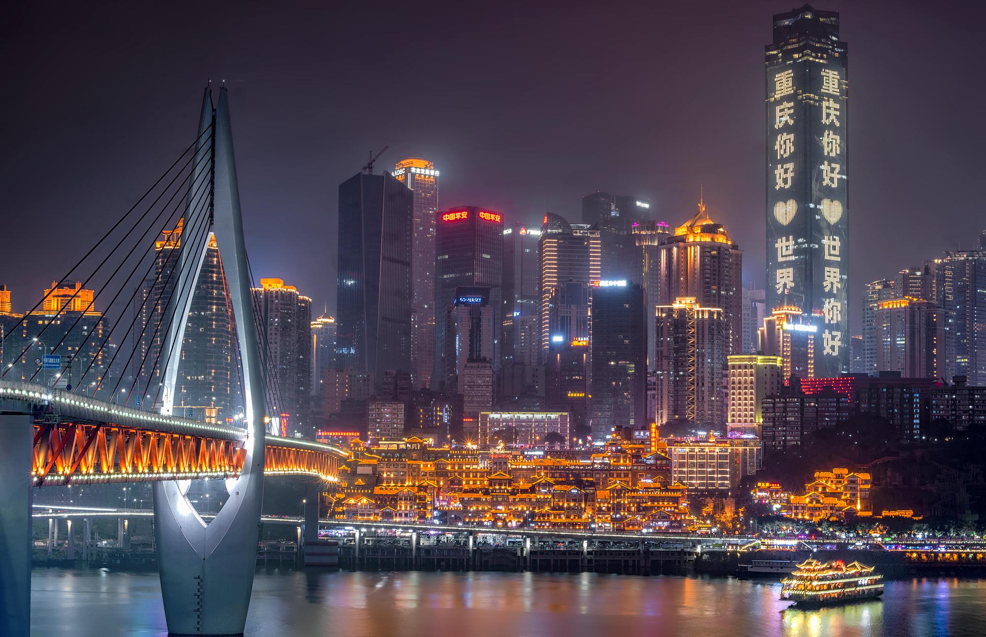 Chongqing Region