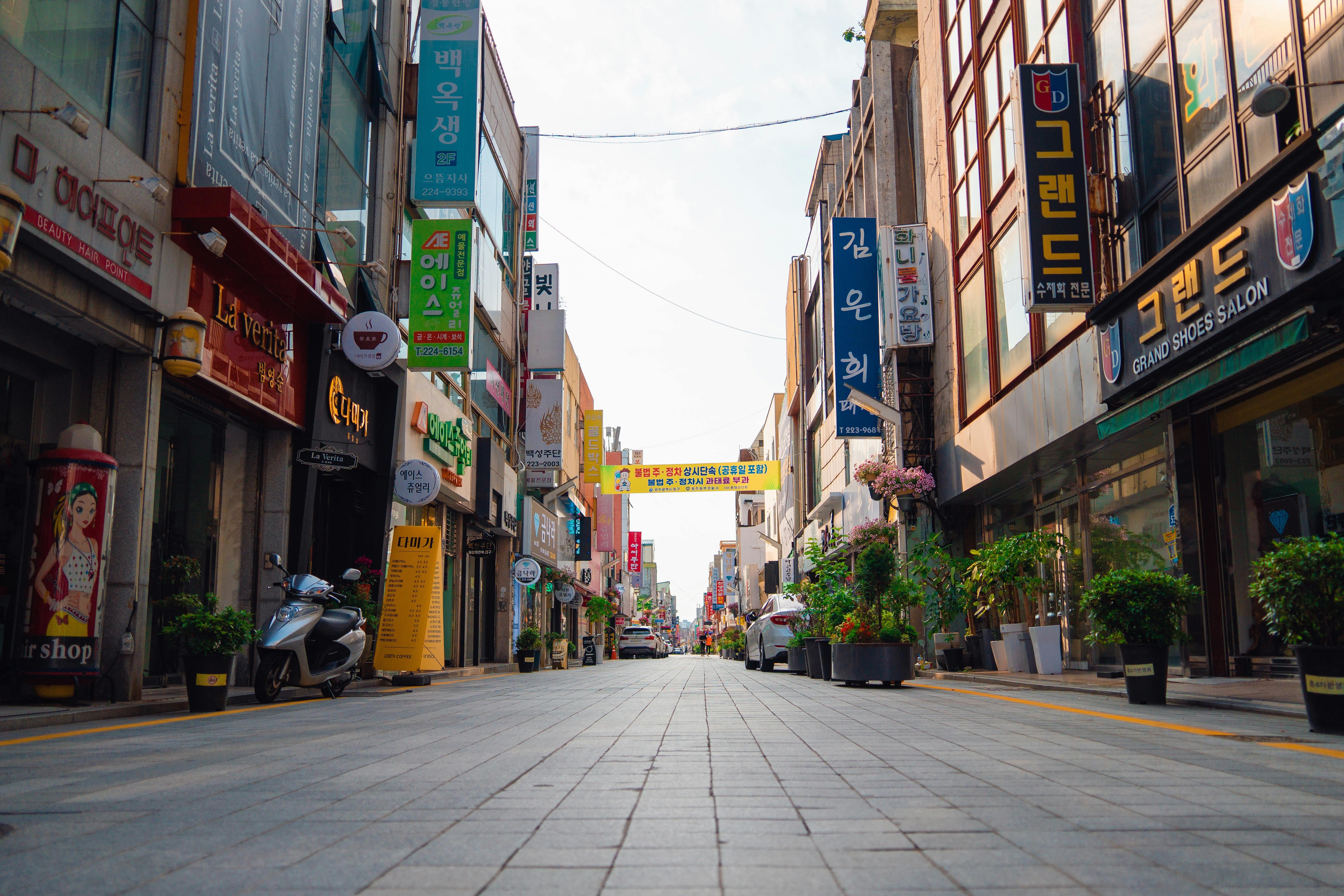 Gwangju