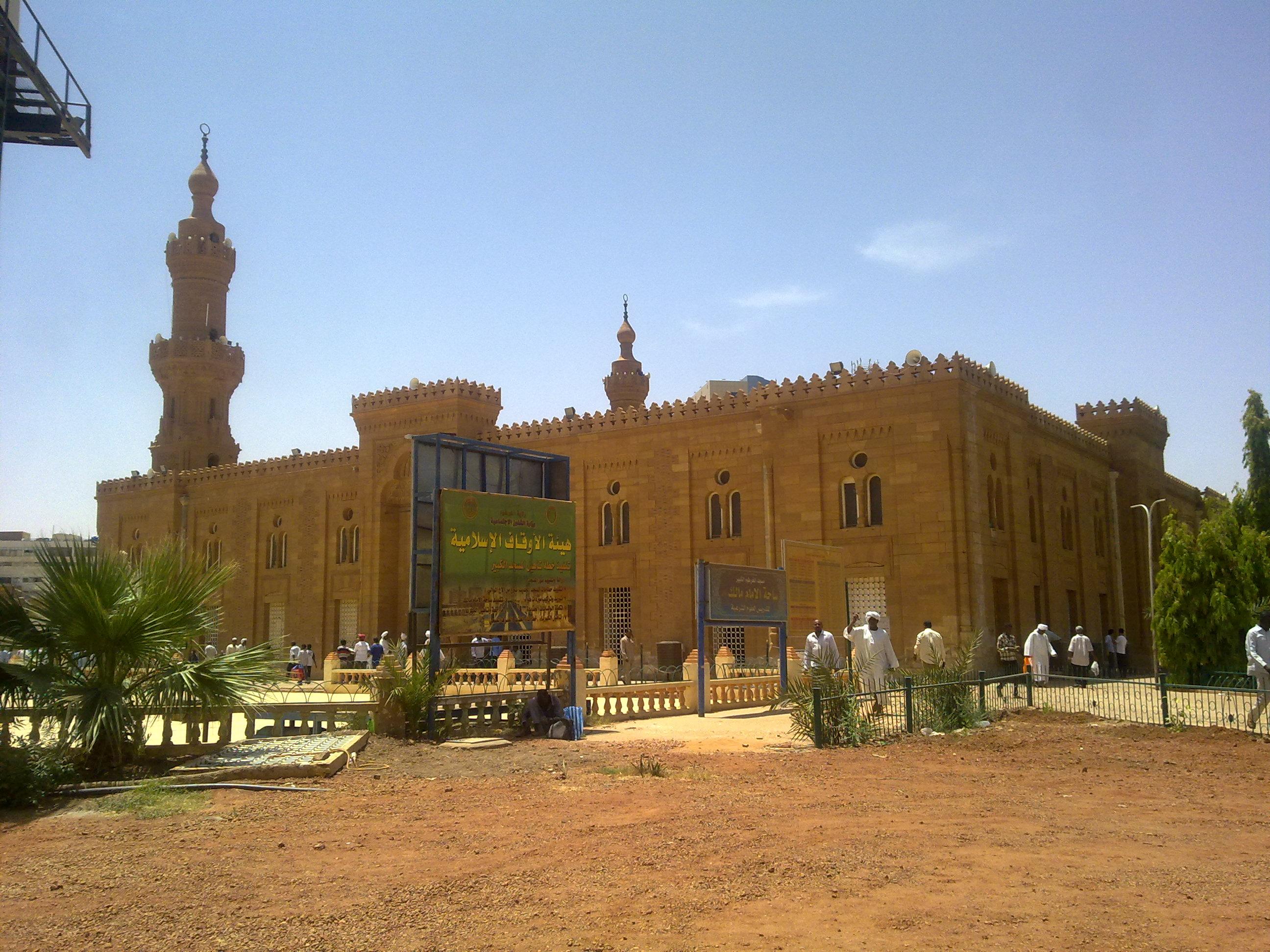 Khartoum State