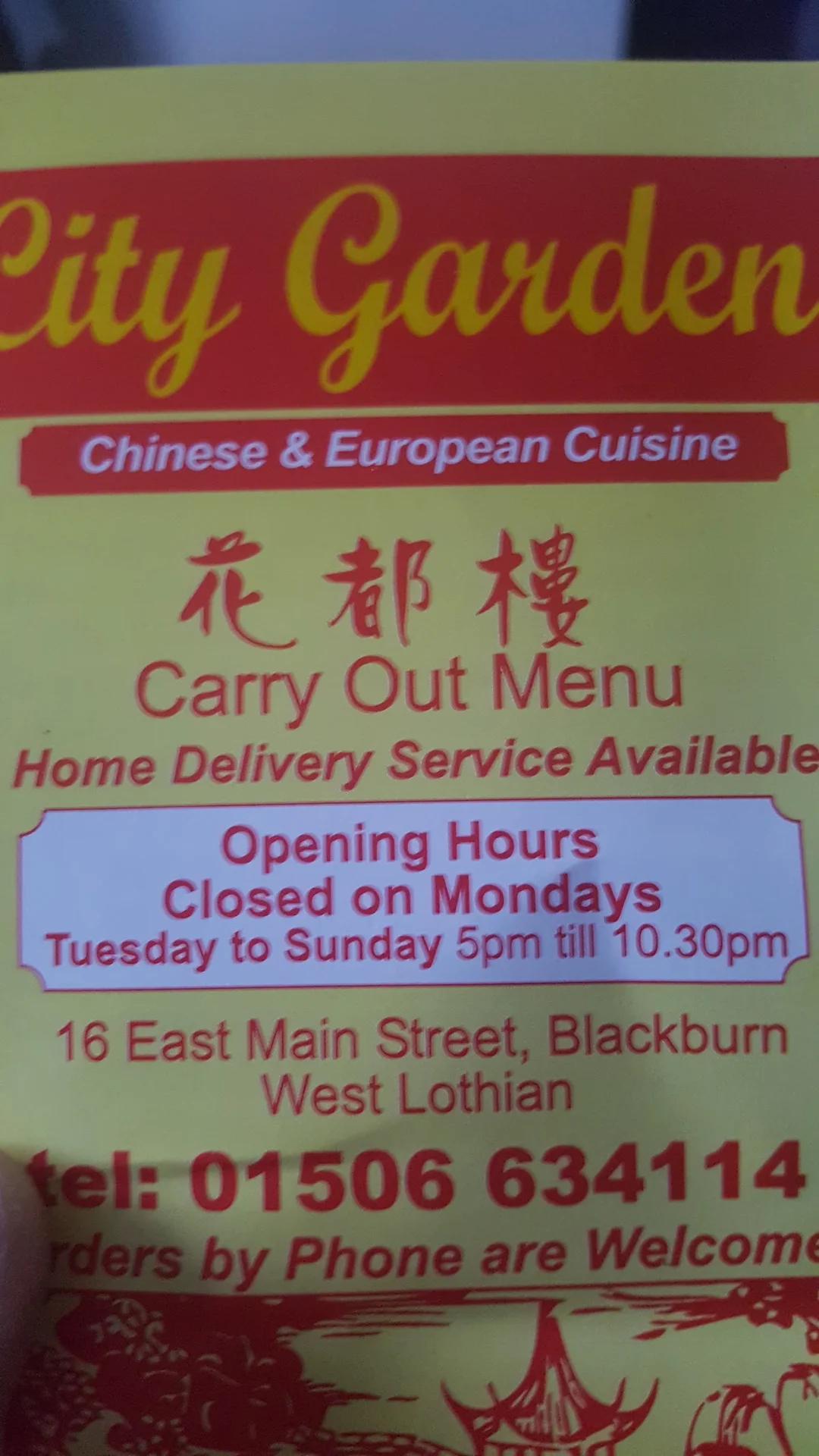 City Garden