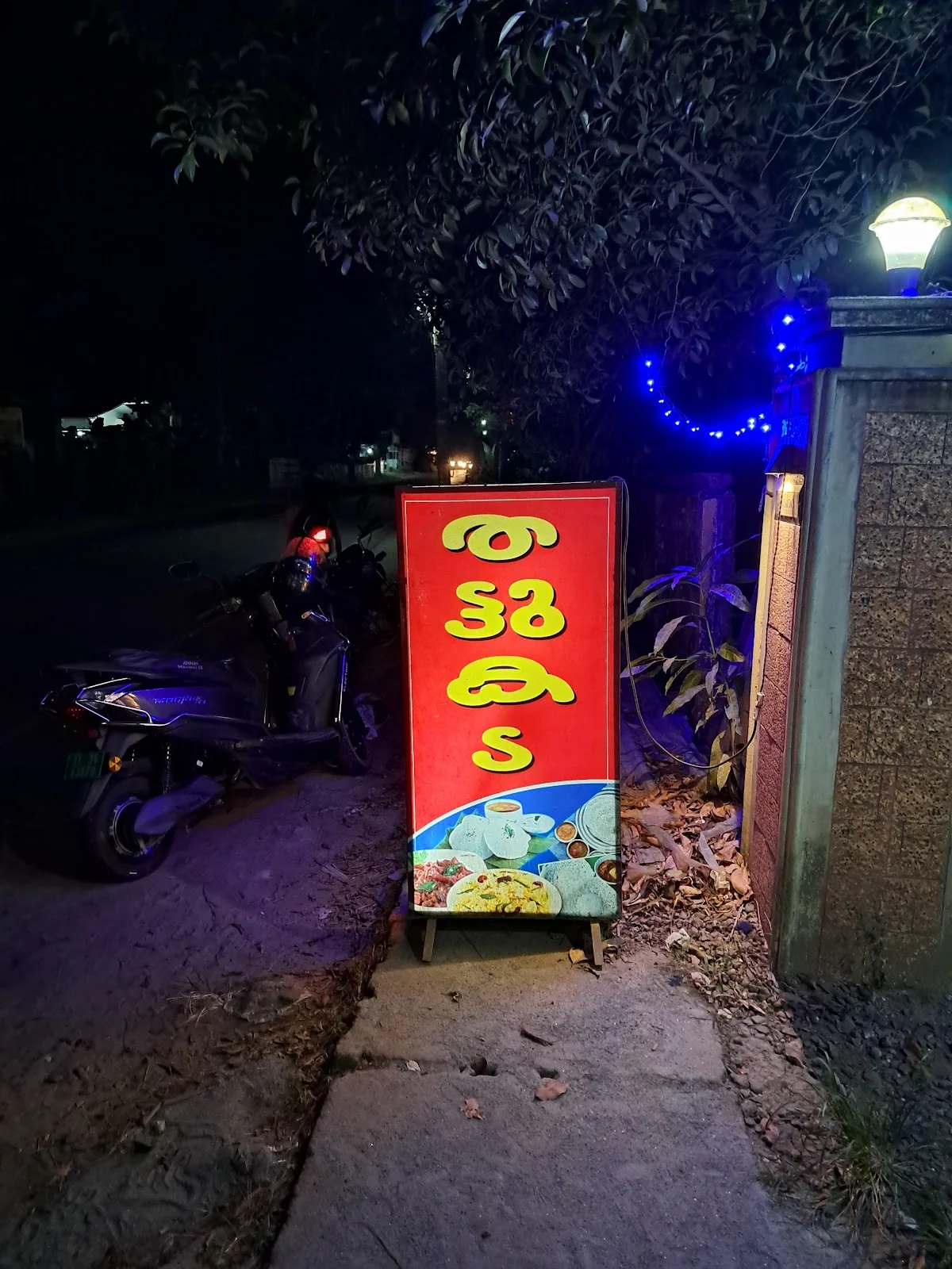 Abhilash's Thattukada.