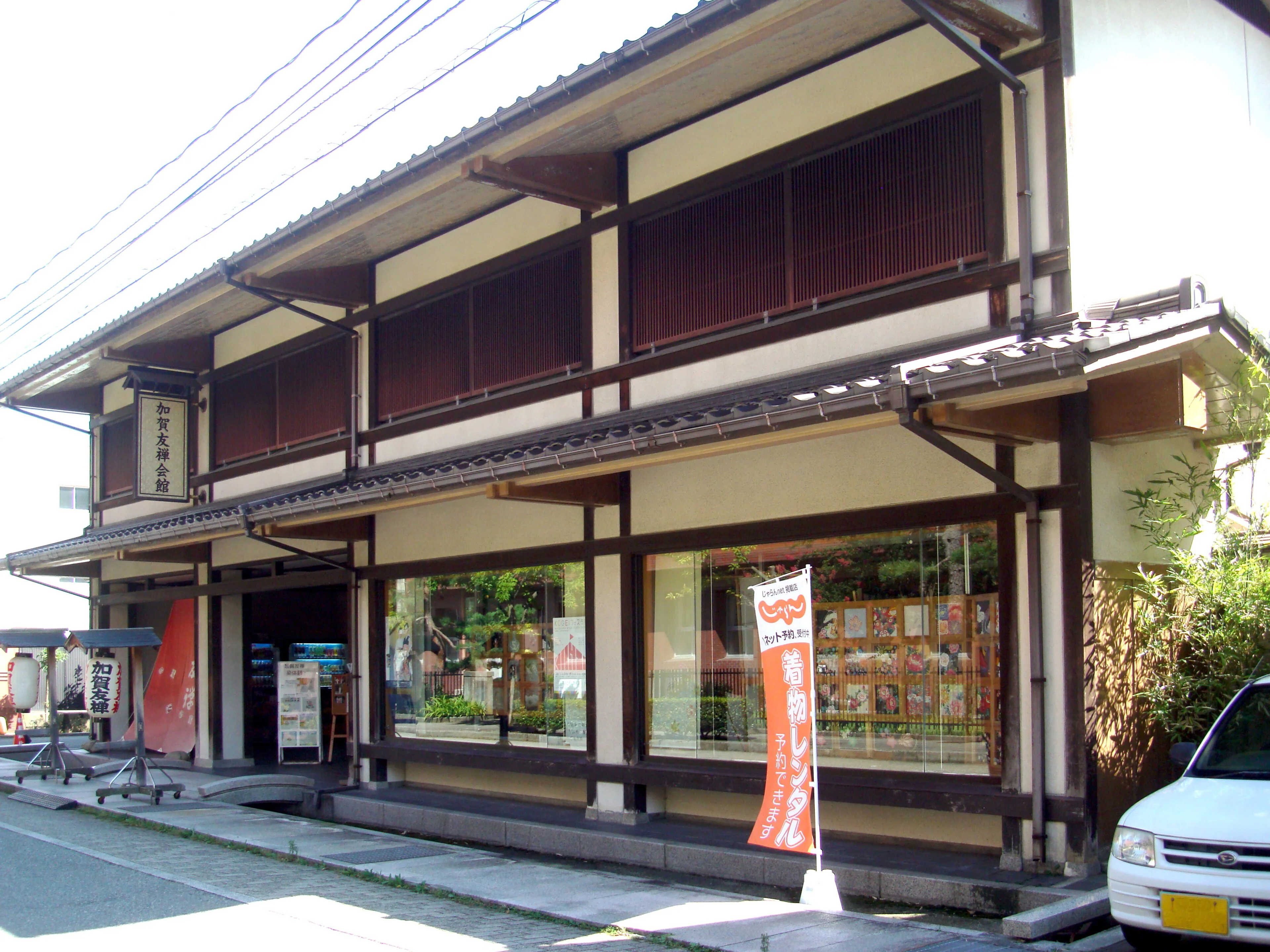 Colourful Kaga-yūzen kimono displayed at a specialist centre in Kanazawa.