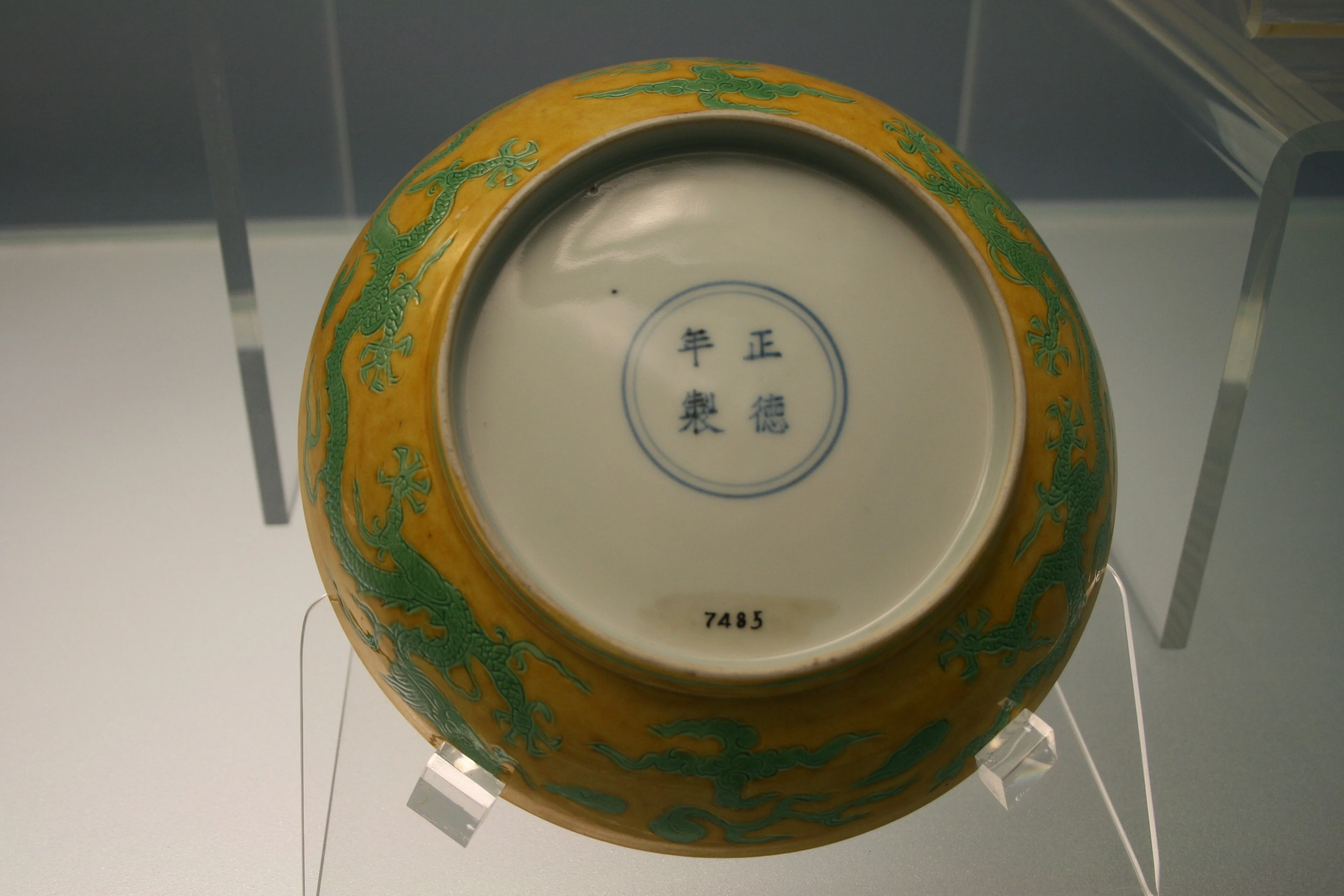 A group of decorated Jingdezhen porcelain vessels displayed together.