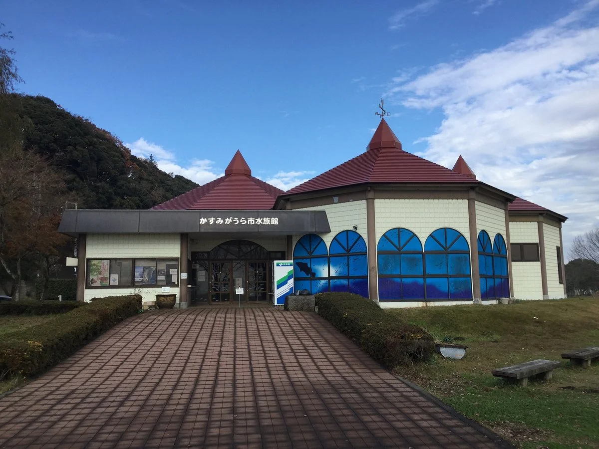 Kasumigaura Aquarium