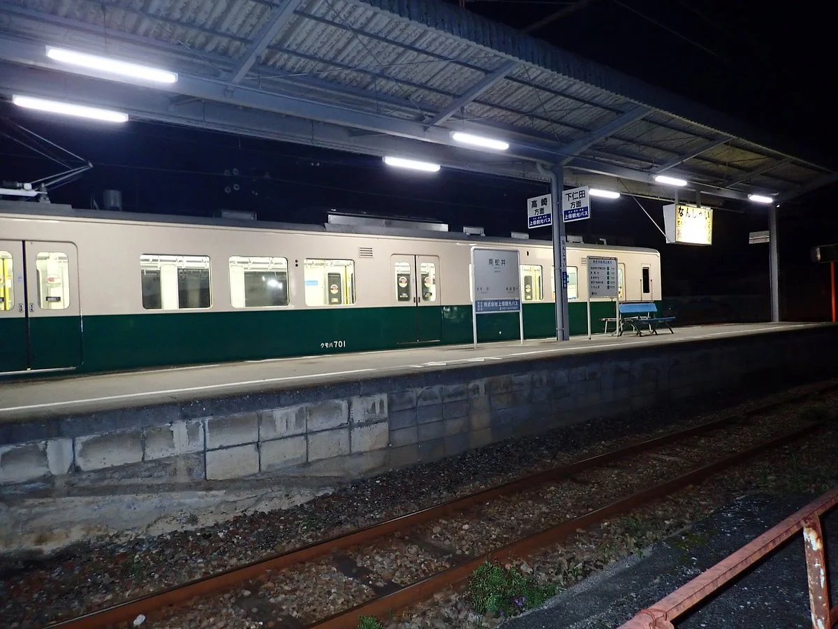 Nanjai Station