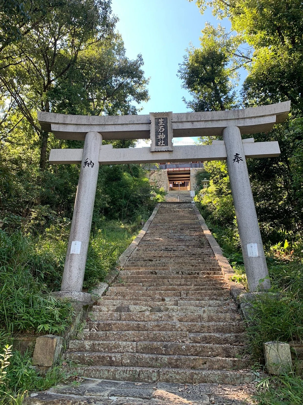 Ishino Hoden Oishi Shrine