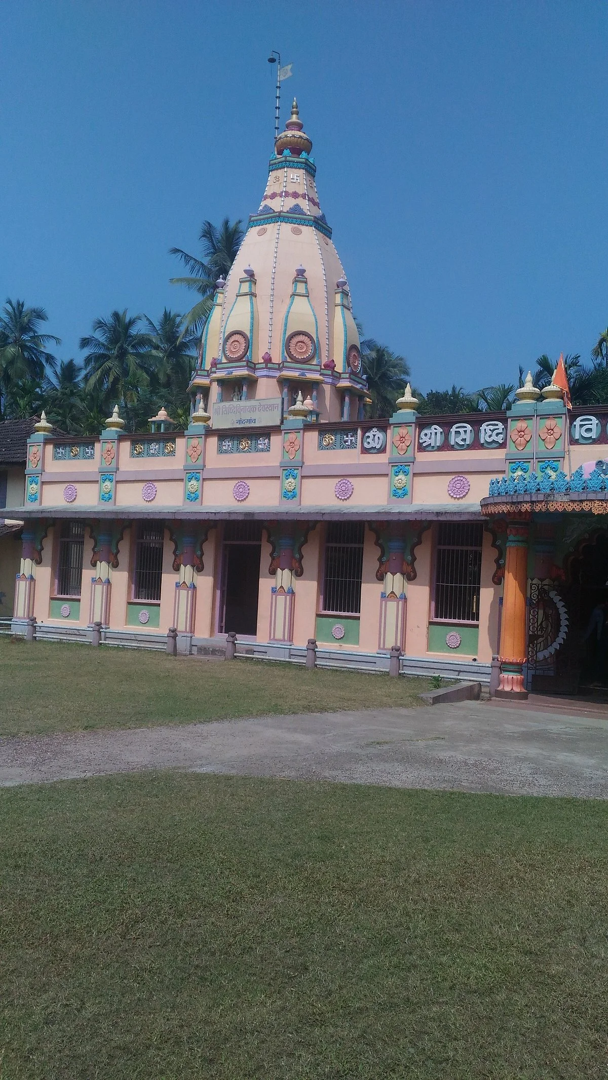 Sidhi Vinayak Temple
