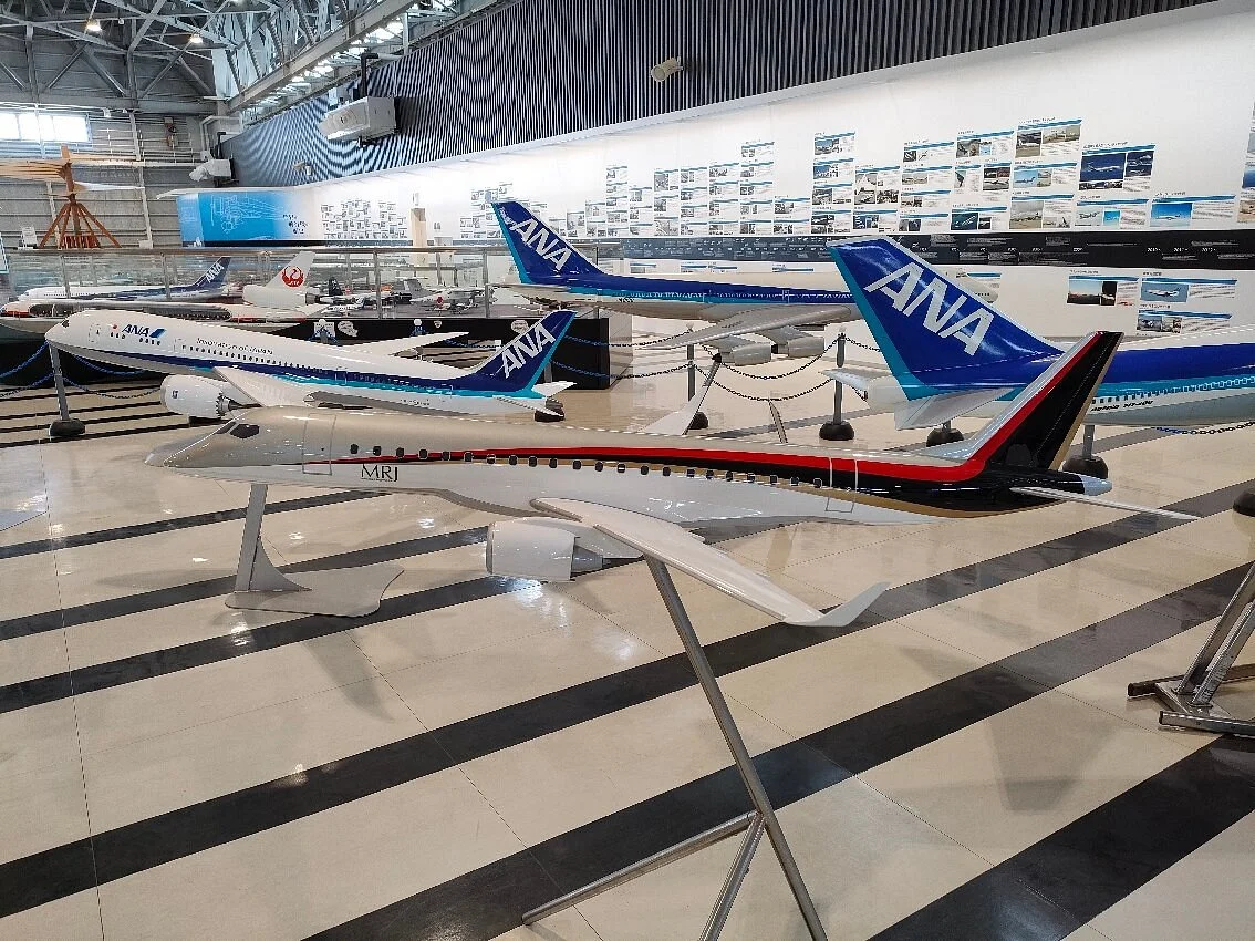 Aichi Museum of Flight