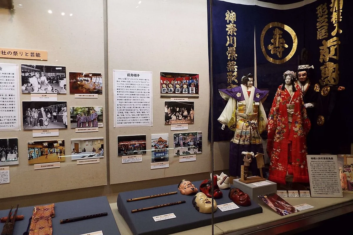 Hiratsuka City Museum
