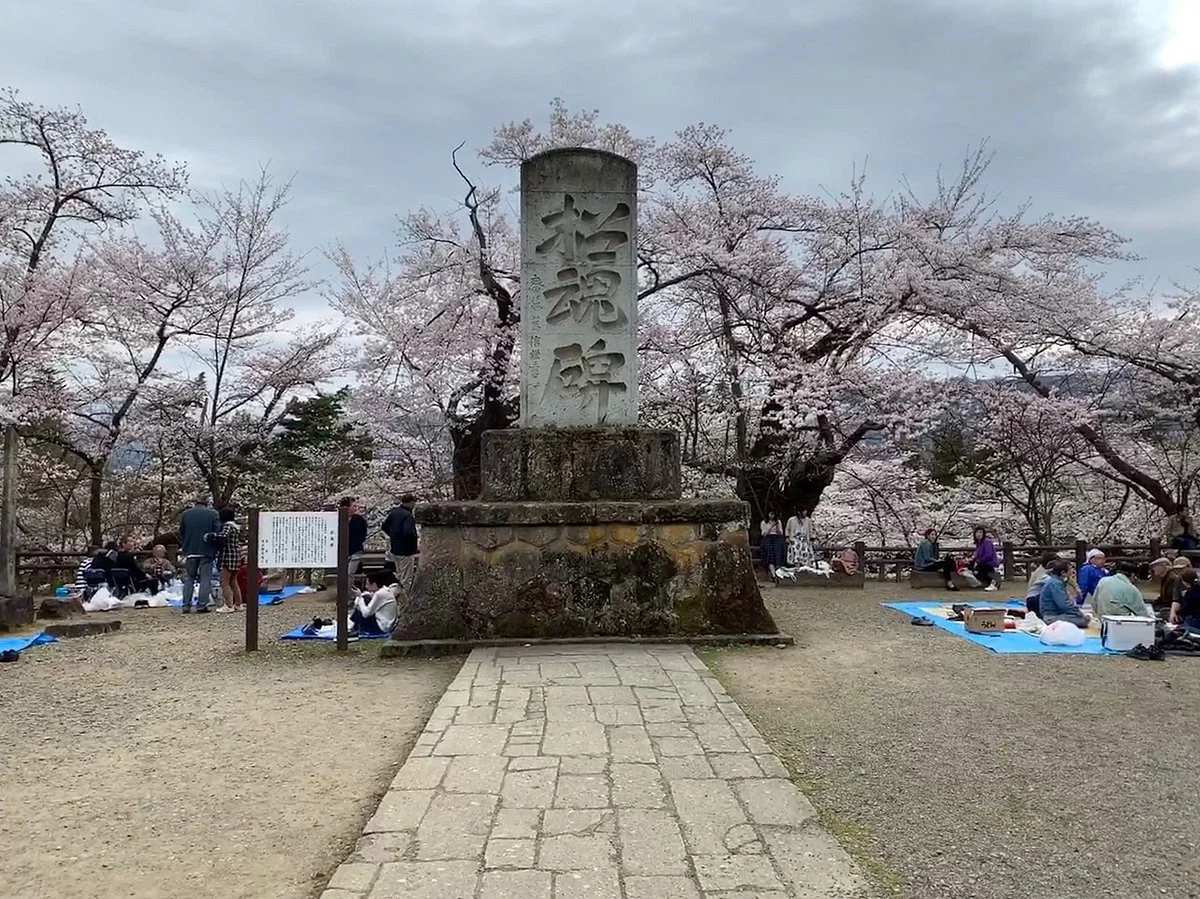 Shokon Monument