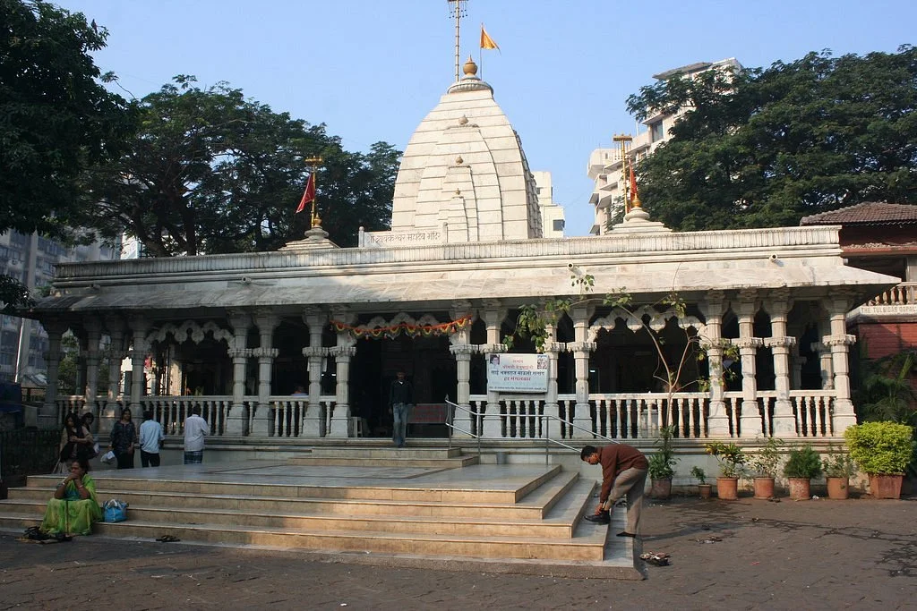 Mahalakshmi Temple