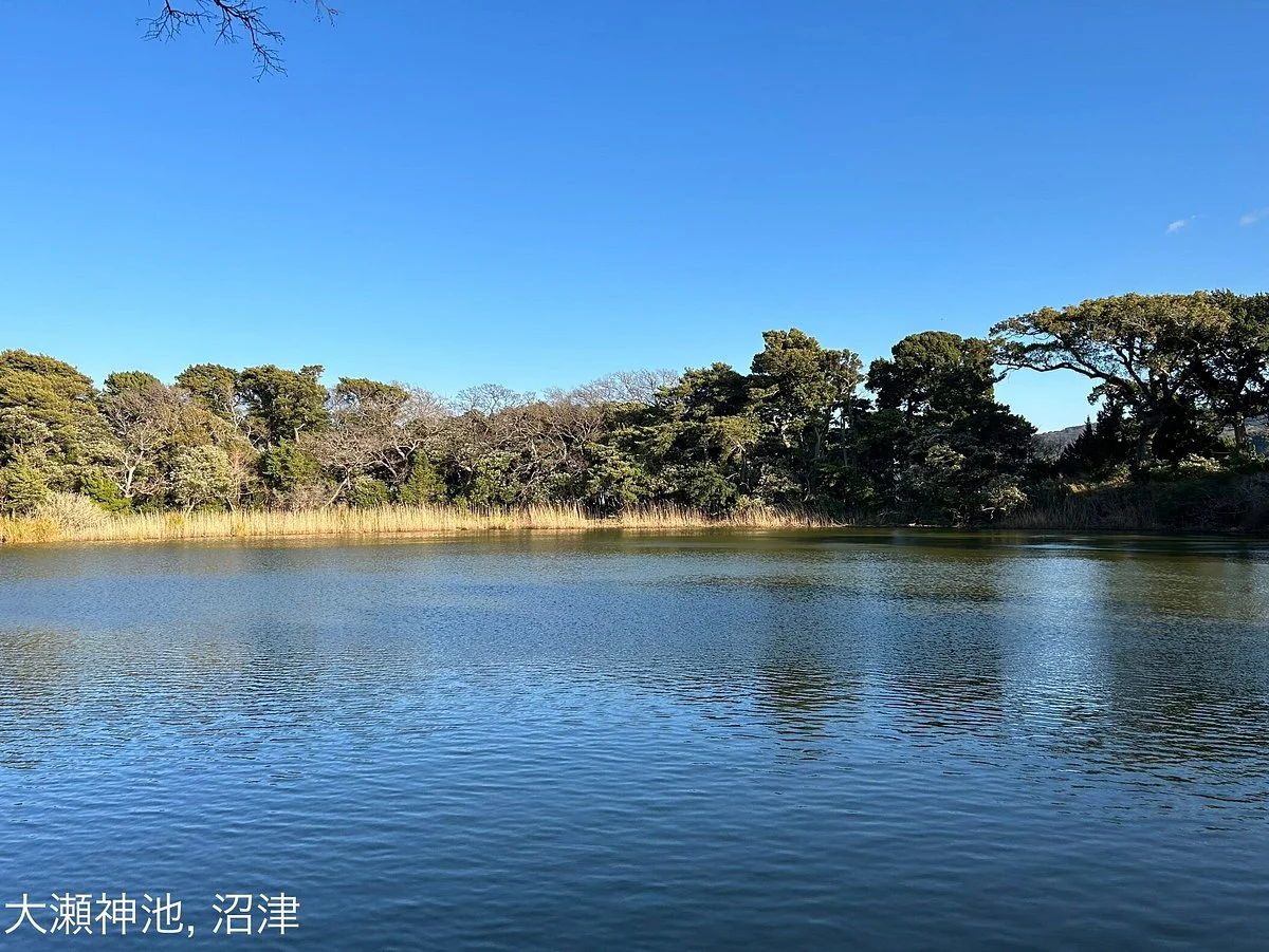 Ose no Kami Pond