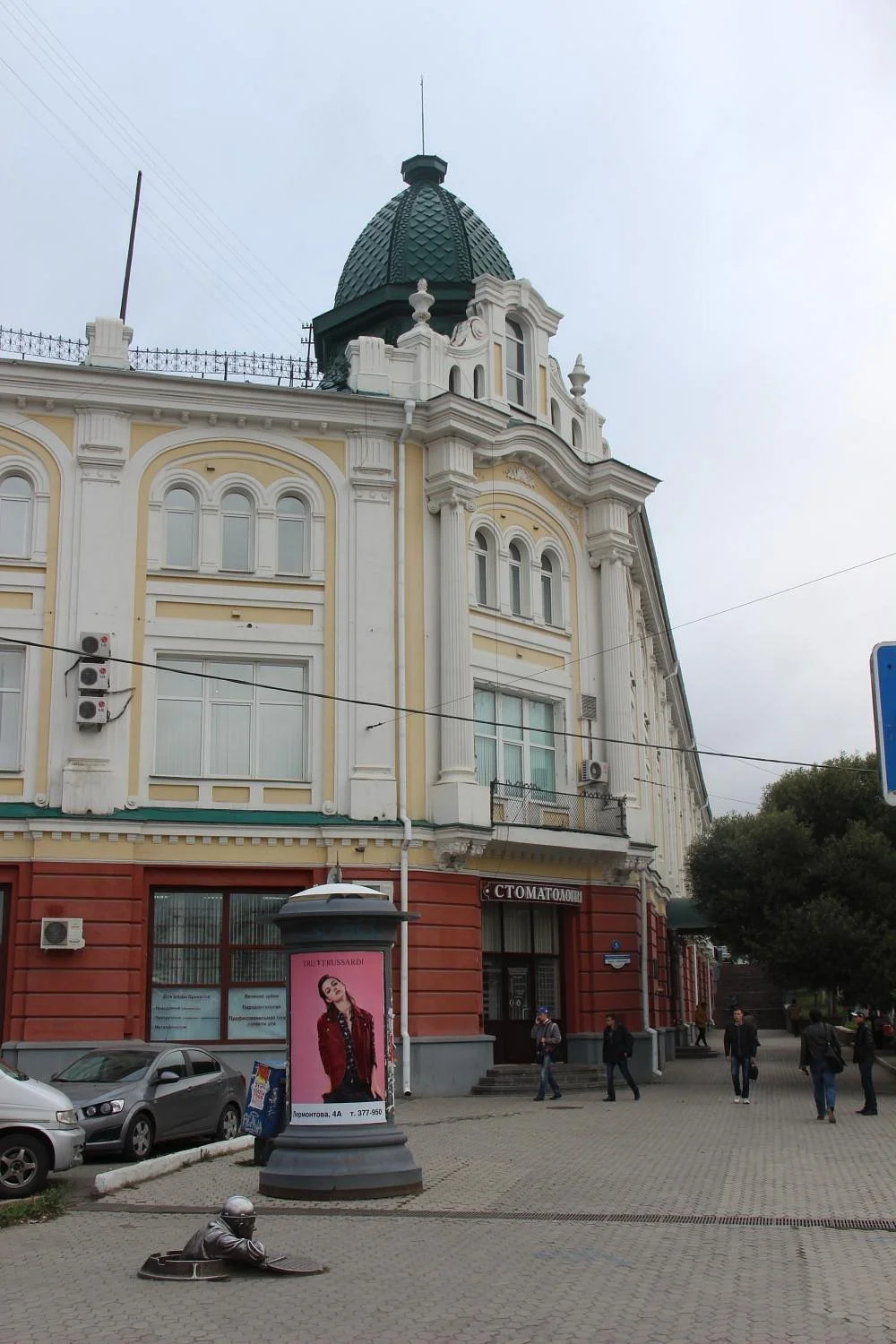 Monument to the Plumber Stepanych