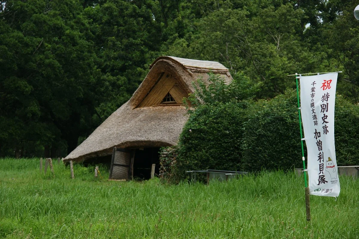 Kasori Midden