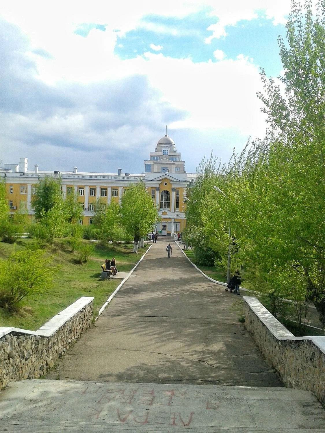 Odora Park of Culture and Recreation