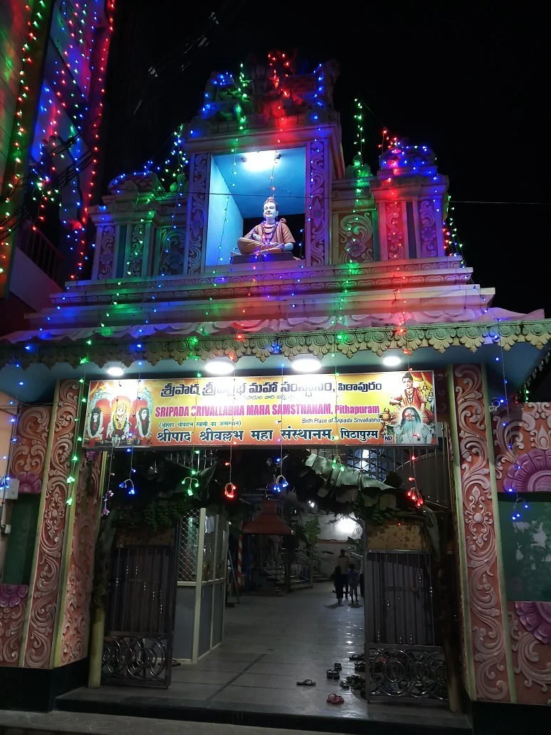 Sripada Srivallabha Temple