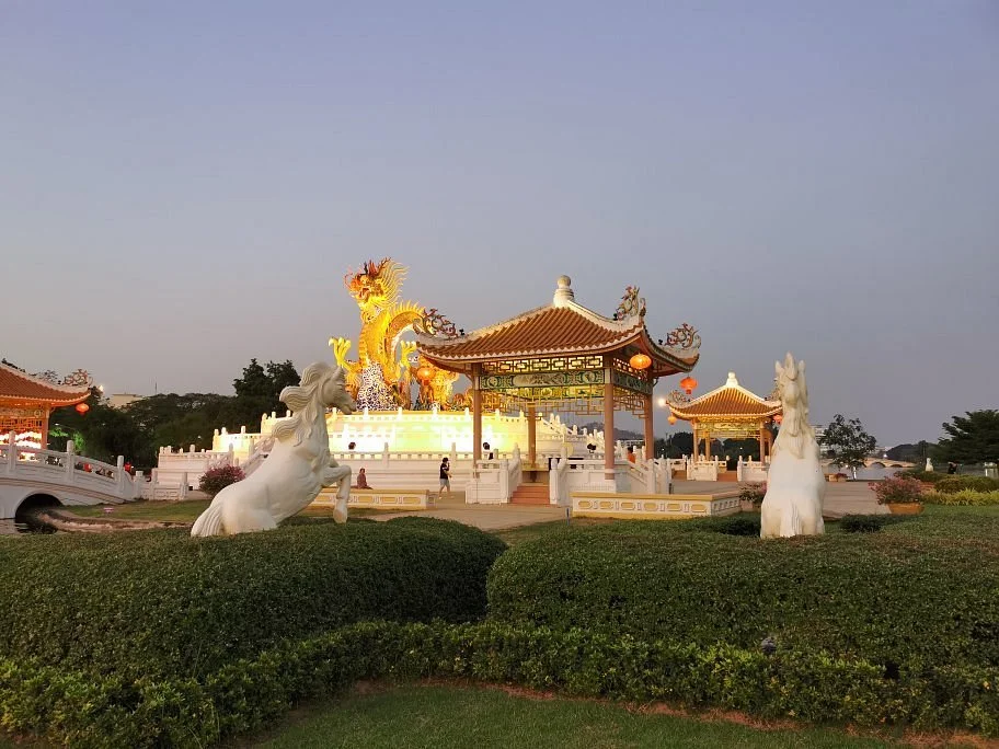 Paradise Park