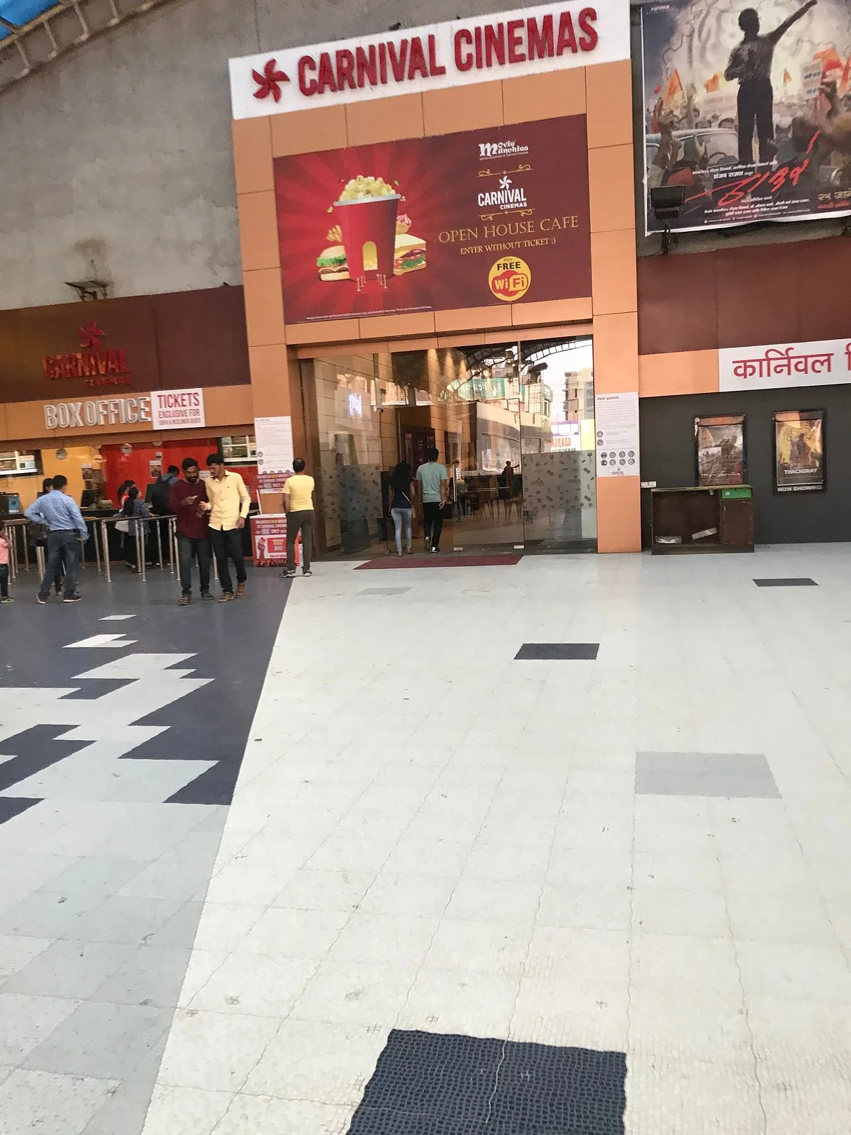 Premier Plaza Mall