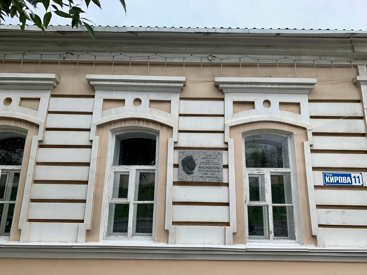 The Museum of One Picture