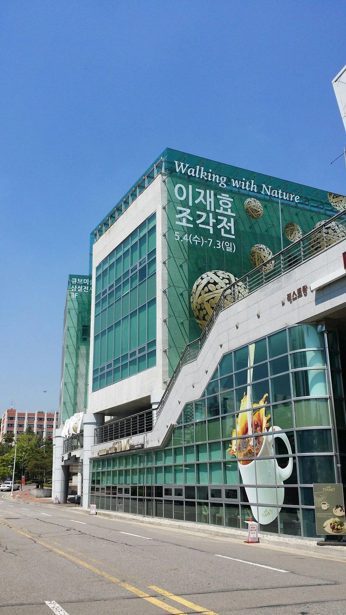Seongnam Arts Center