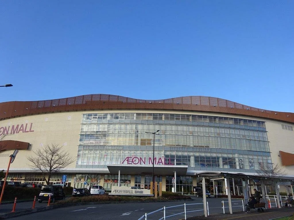 Aeon Mall Hinode