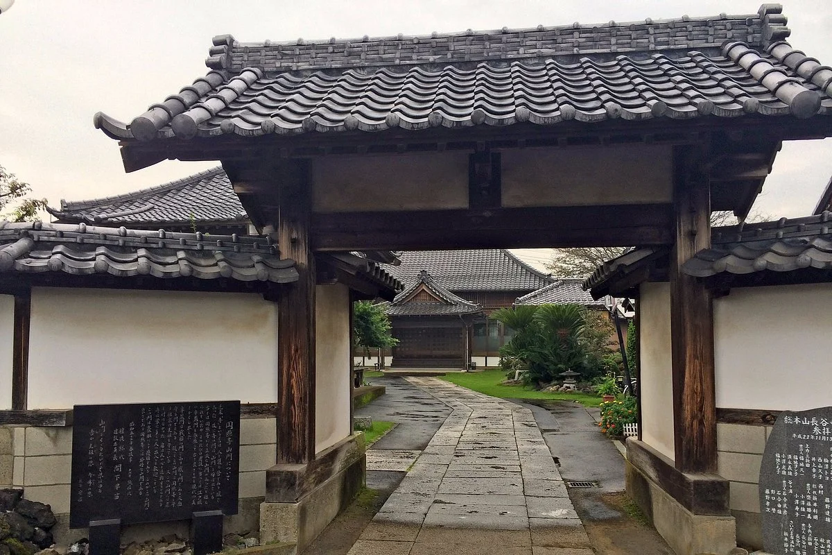Otanesan Resource Center