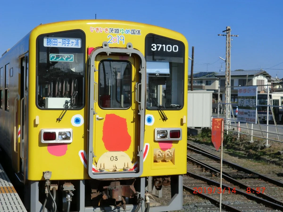 Hitachinaka Rail