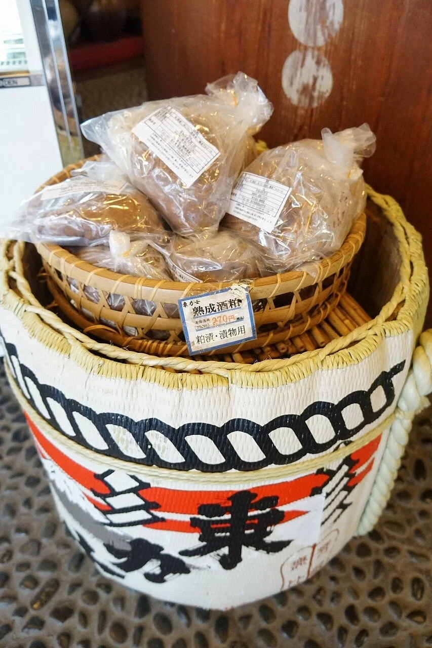 Shimazaki Sake Brewery
