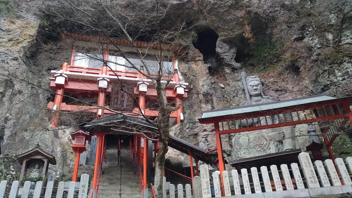 Sekimondo