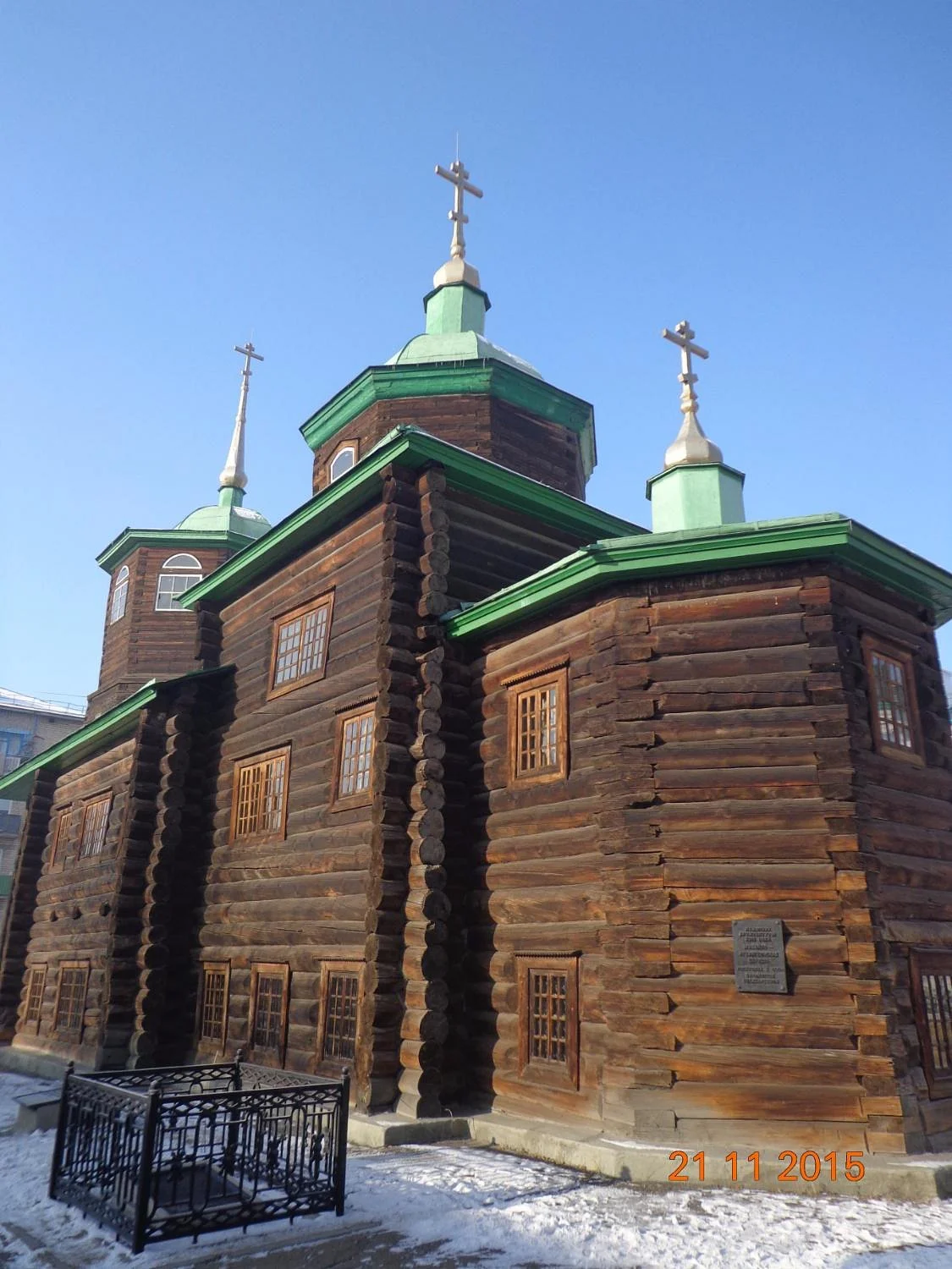Decembrists' Church Museum