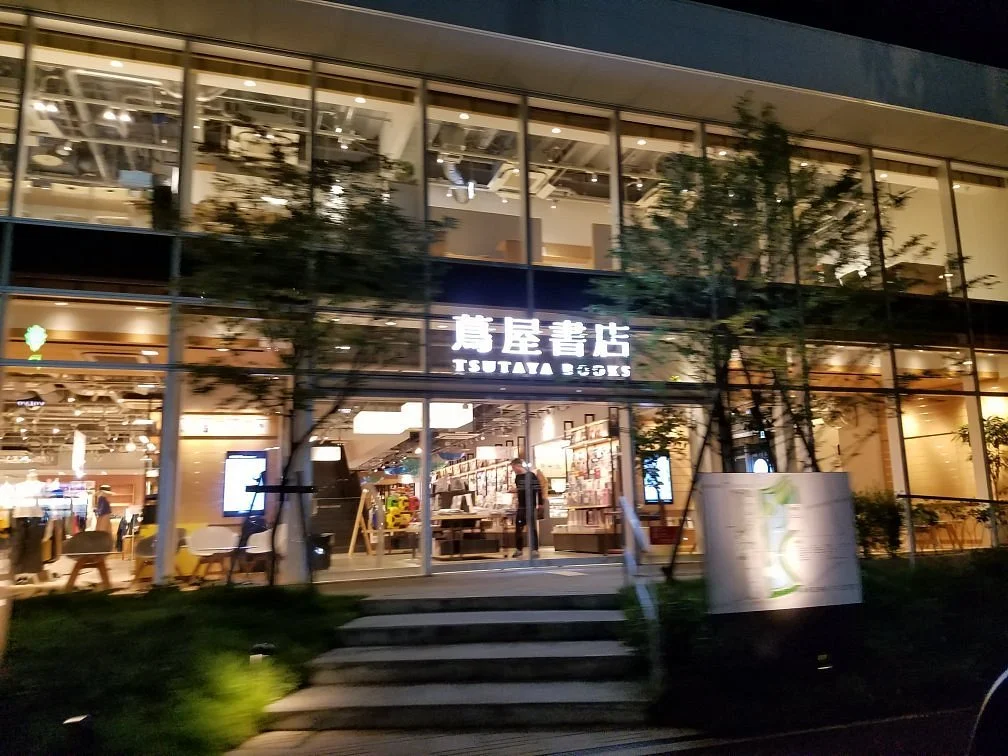 Kashiwanoha T-SITE