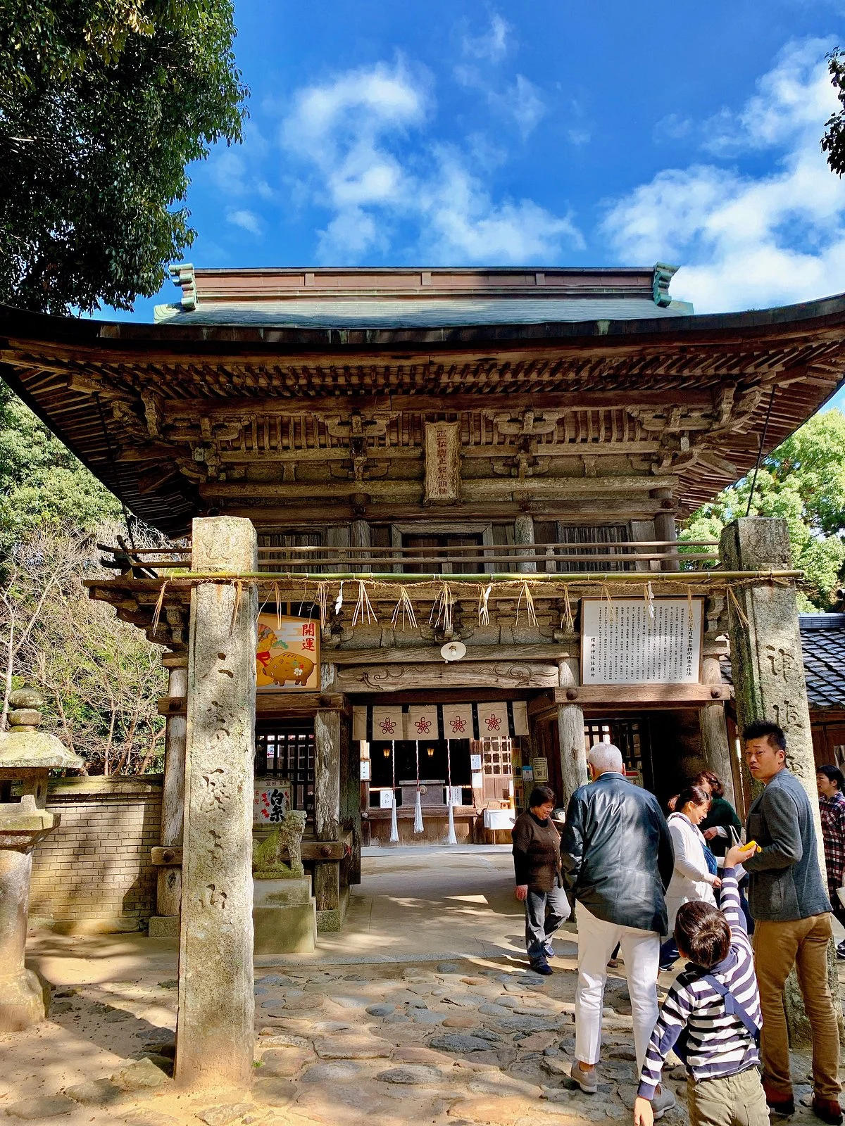 Sakurai Daijingu