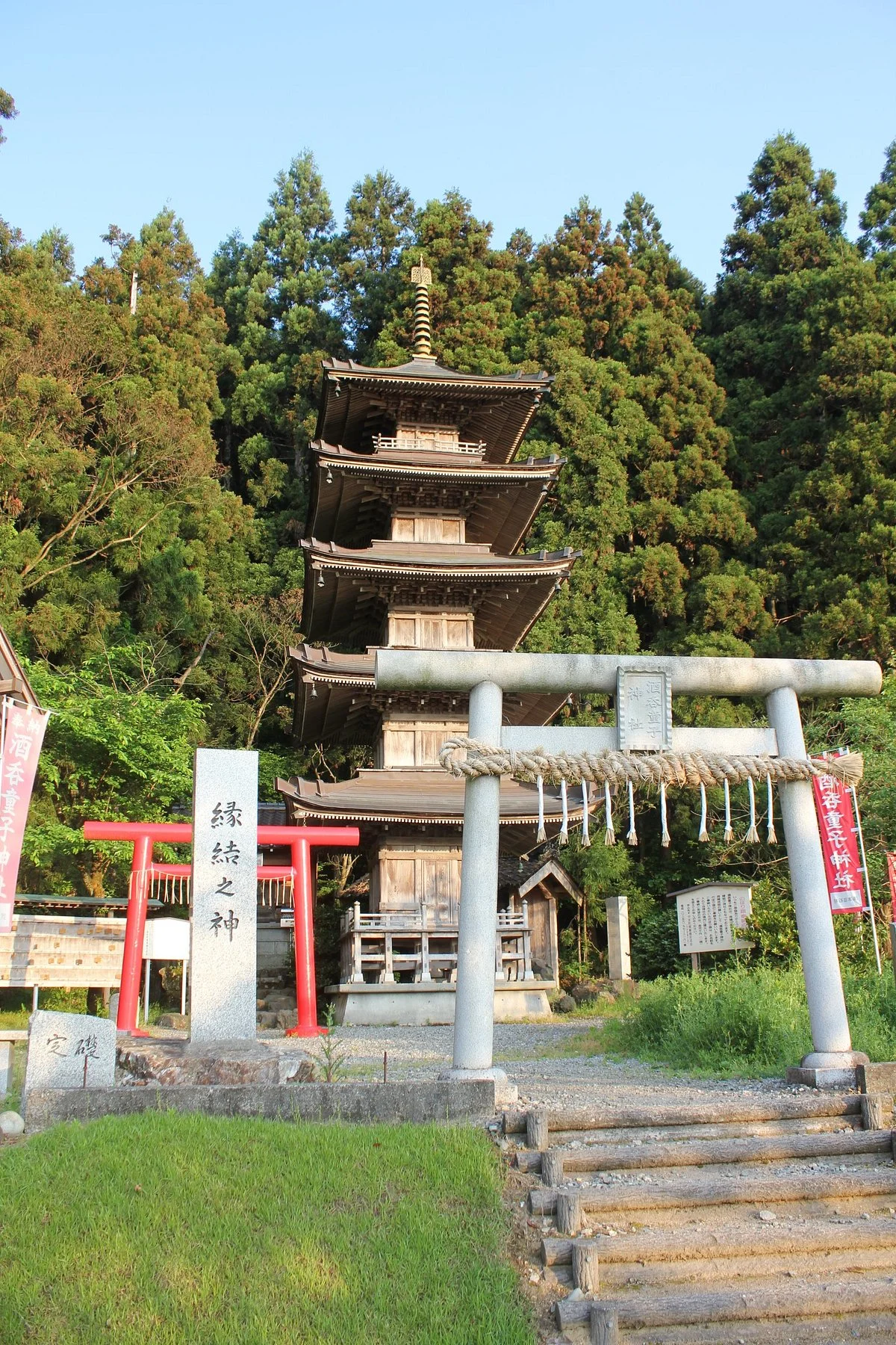 Michinoeki Kugami