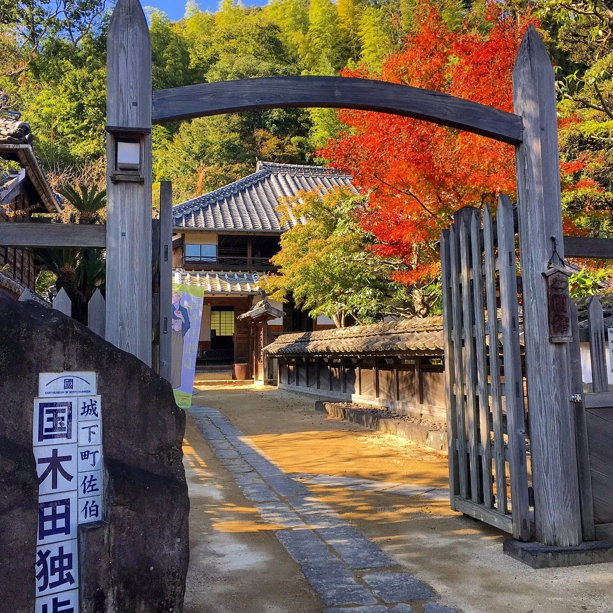 Road of History and Literature