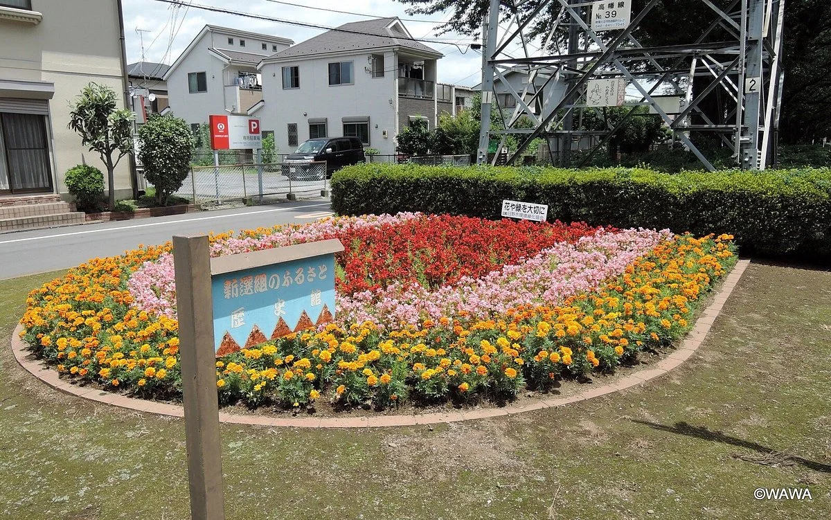 Shinsengumi Furusato History Museum