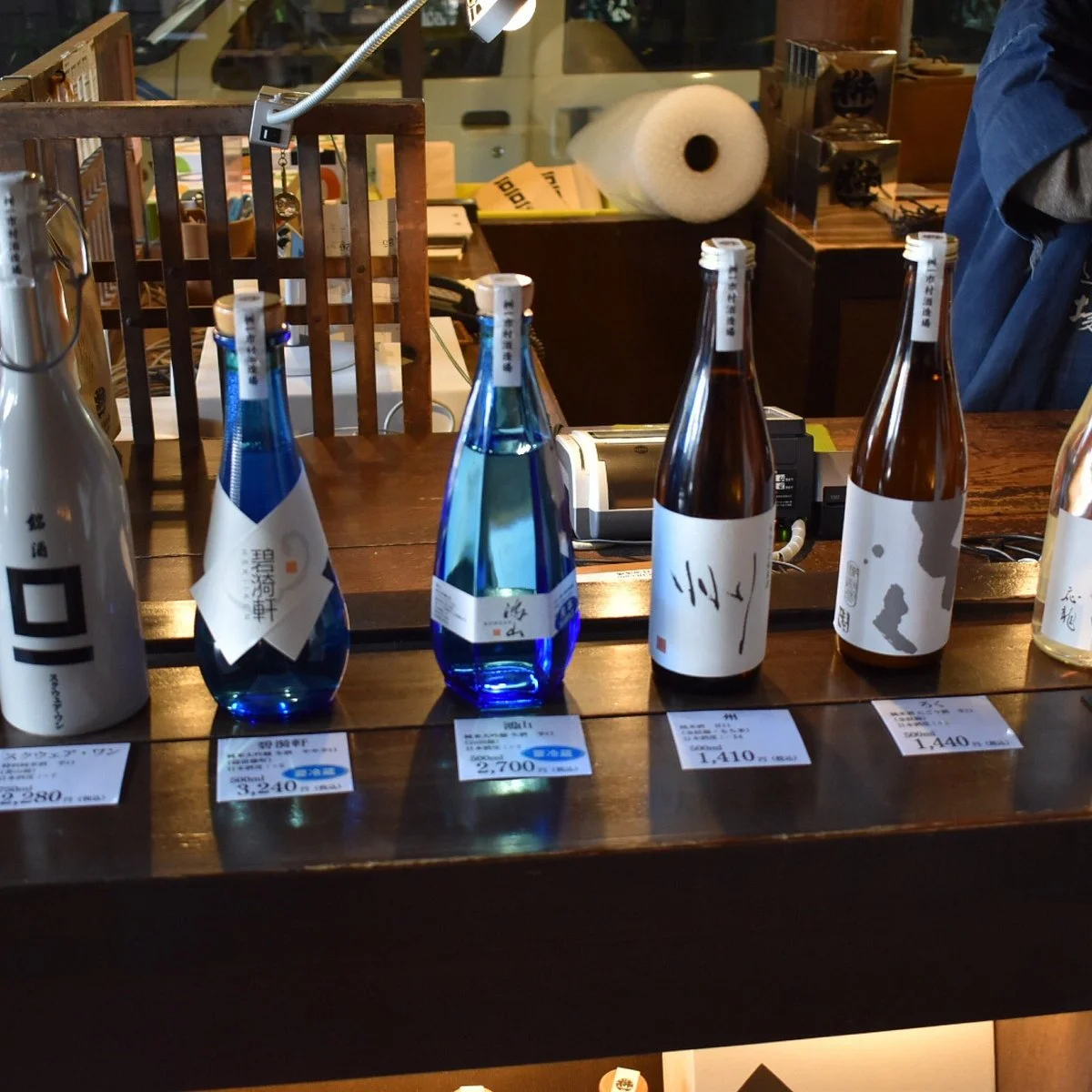 Masuichi Ichimura Sake Brewery