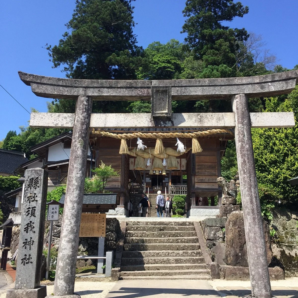 Suga Shrine
