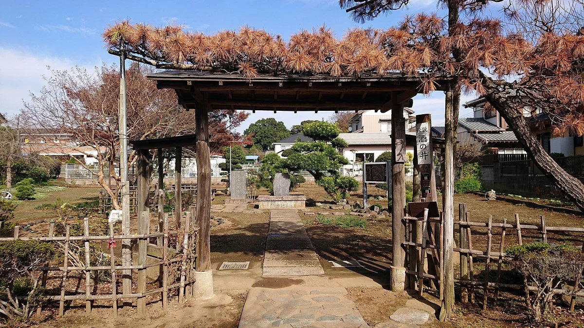 Sakenoi Monument