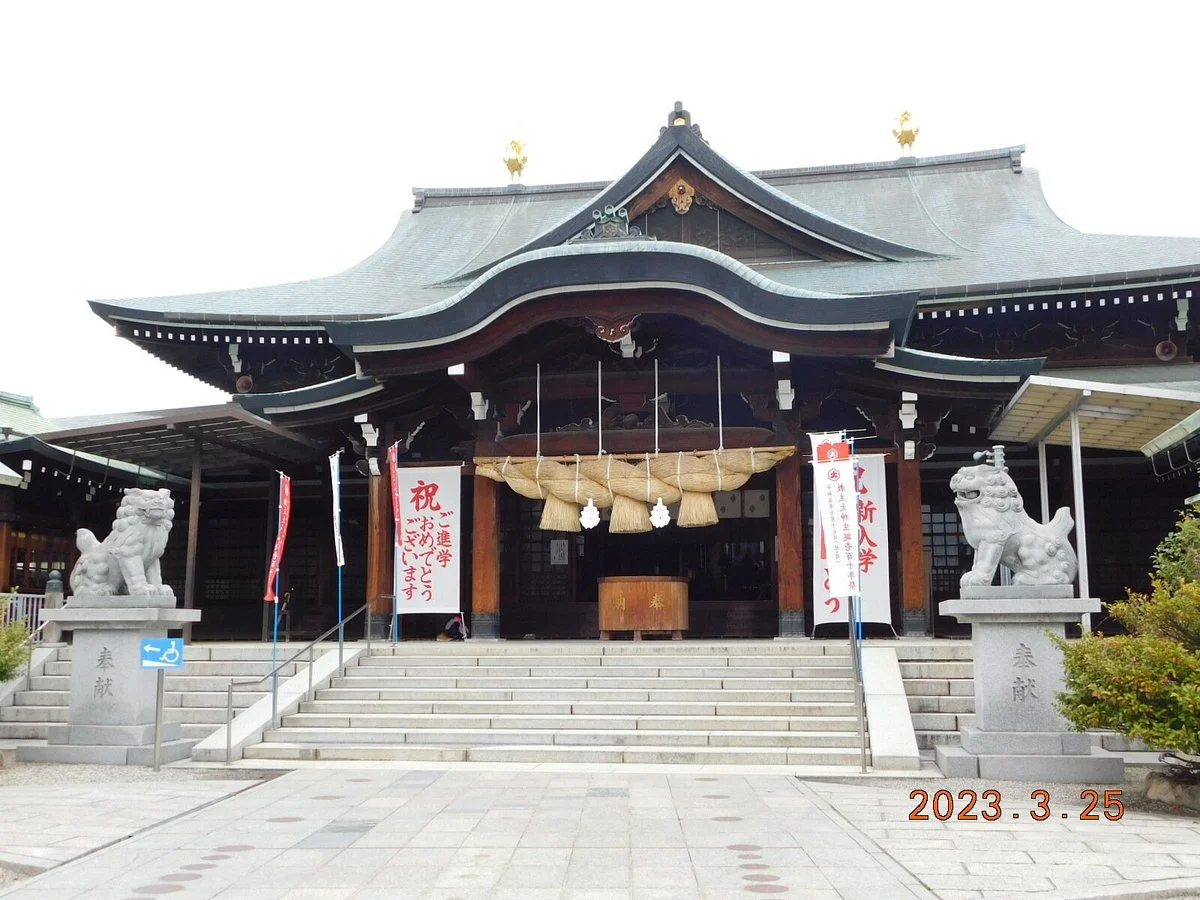 Izumo Taisha Osaka Bunshi Shrine