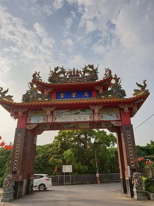 Jiu She Li Cai Hui Village