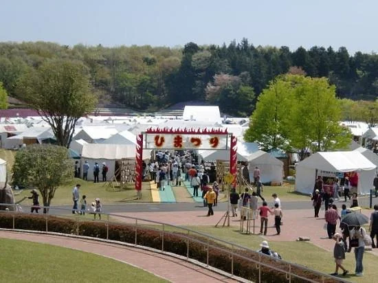 Kasama Kogei no Oka