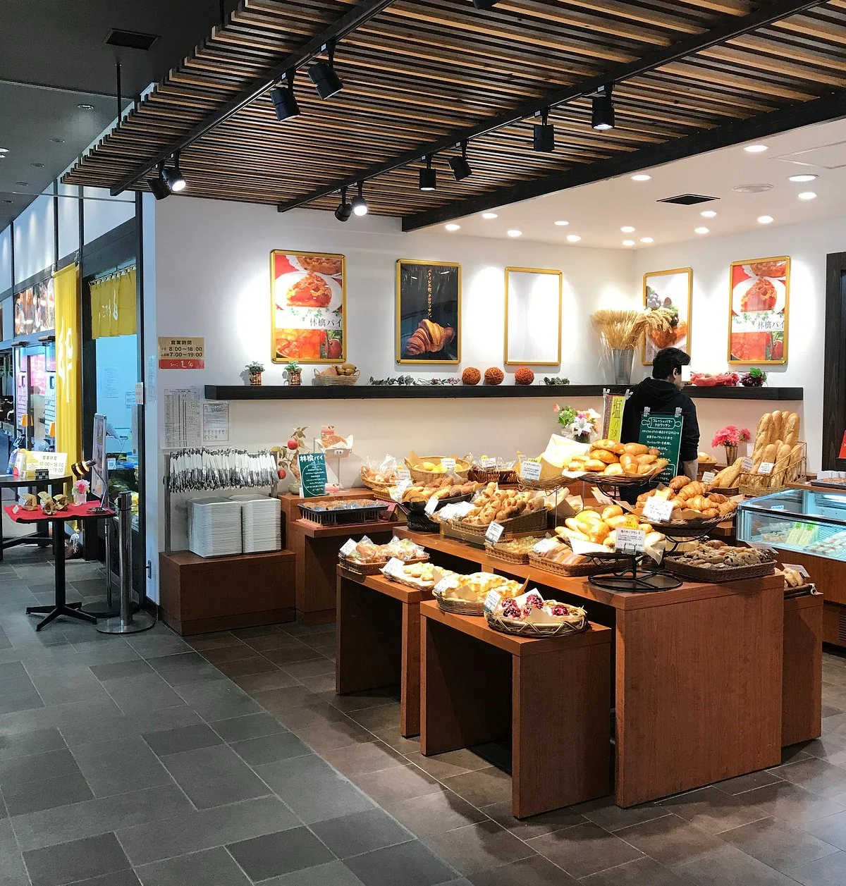 Yamada Service Area Upline