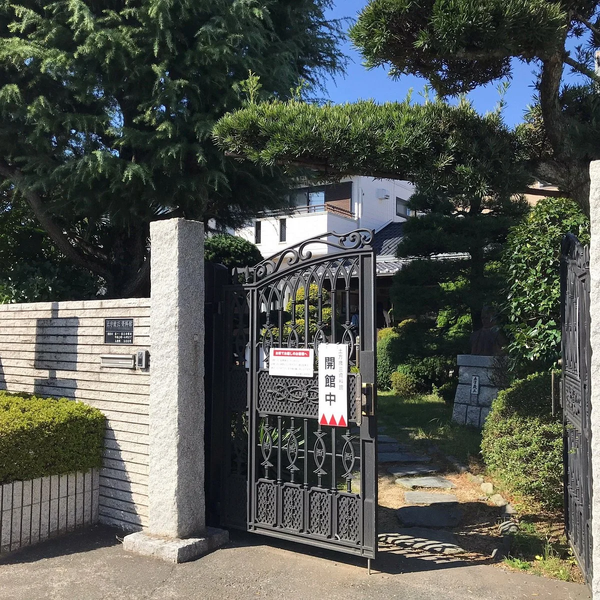 Hijikata Toshizo Museum
