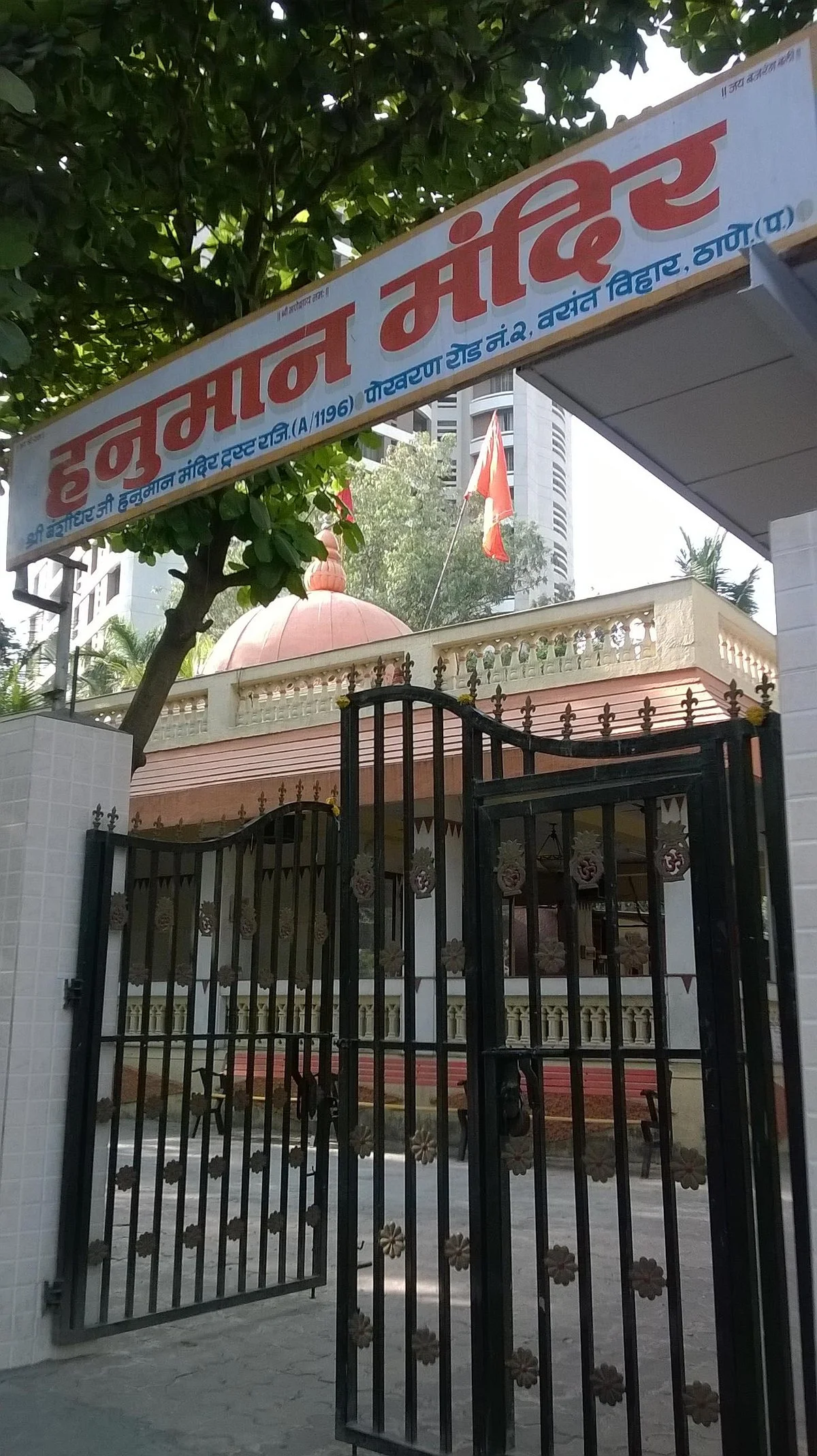 Hanuman Mandir Temple