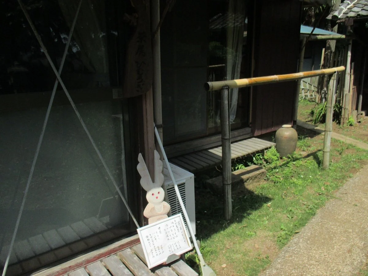 Matsuda Shohei Atelier Museum