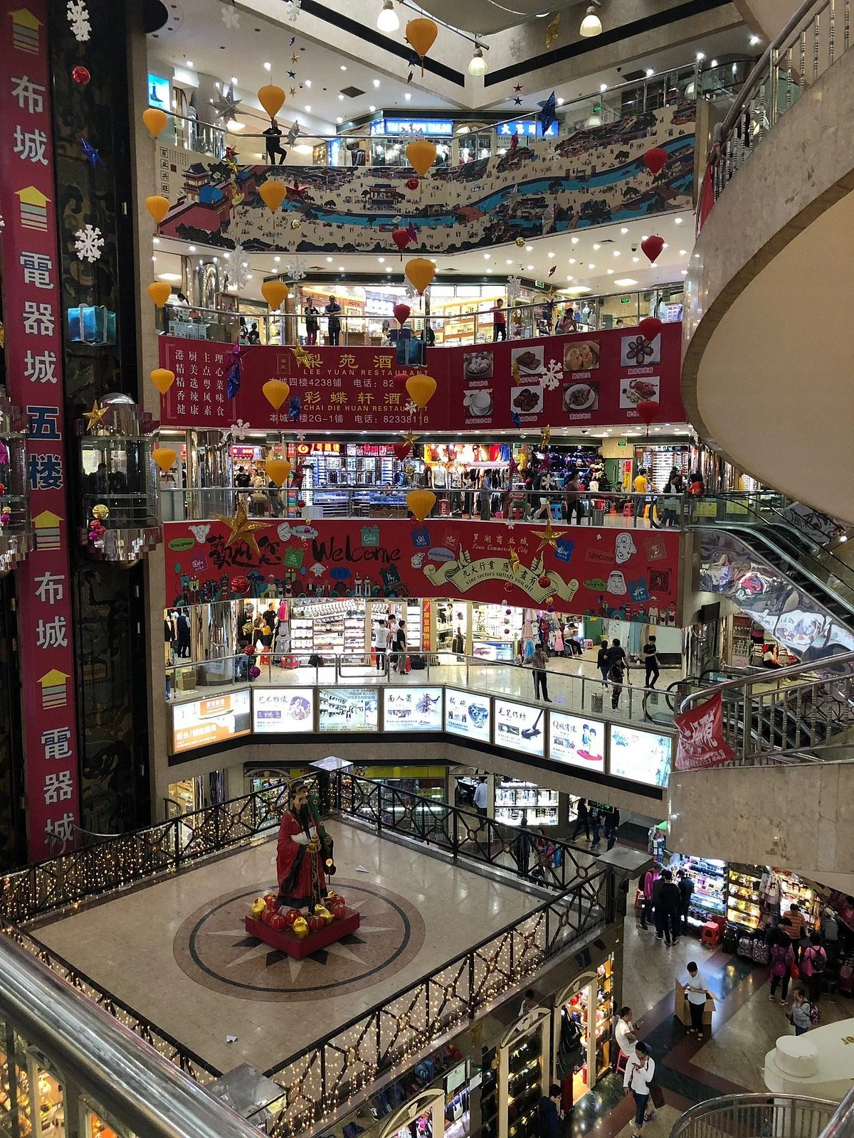 Luohu Commerical City (Lo Wu Shopping Plaza)