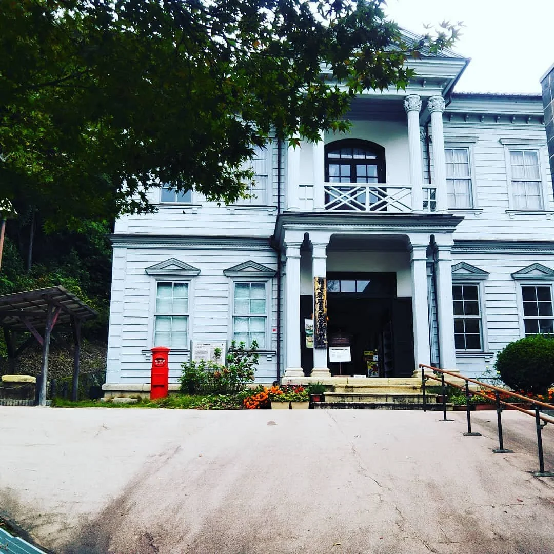 Tsujikawayama Park