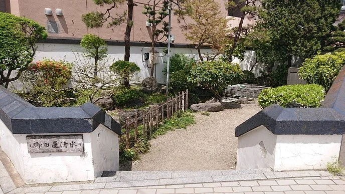 Otaya Shimizu Cold Spring