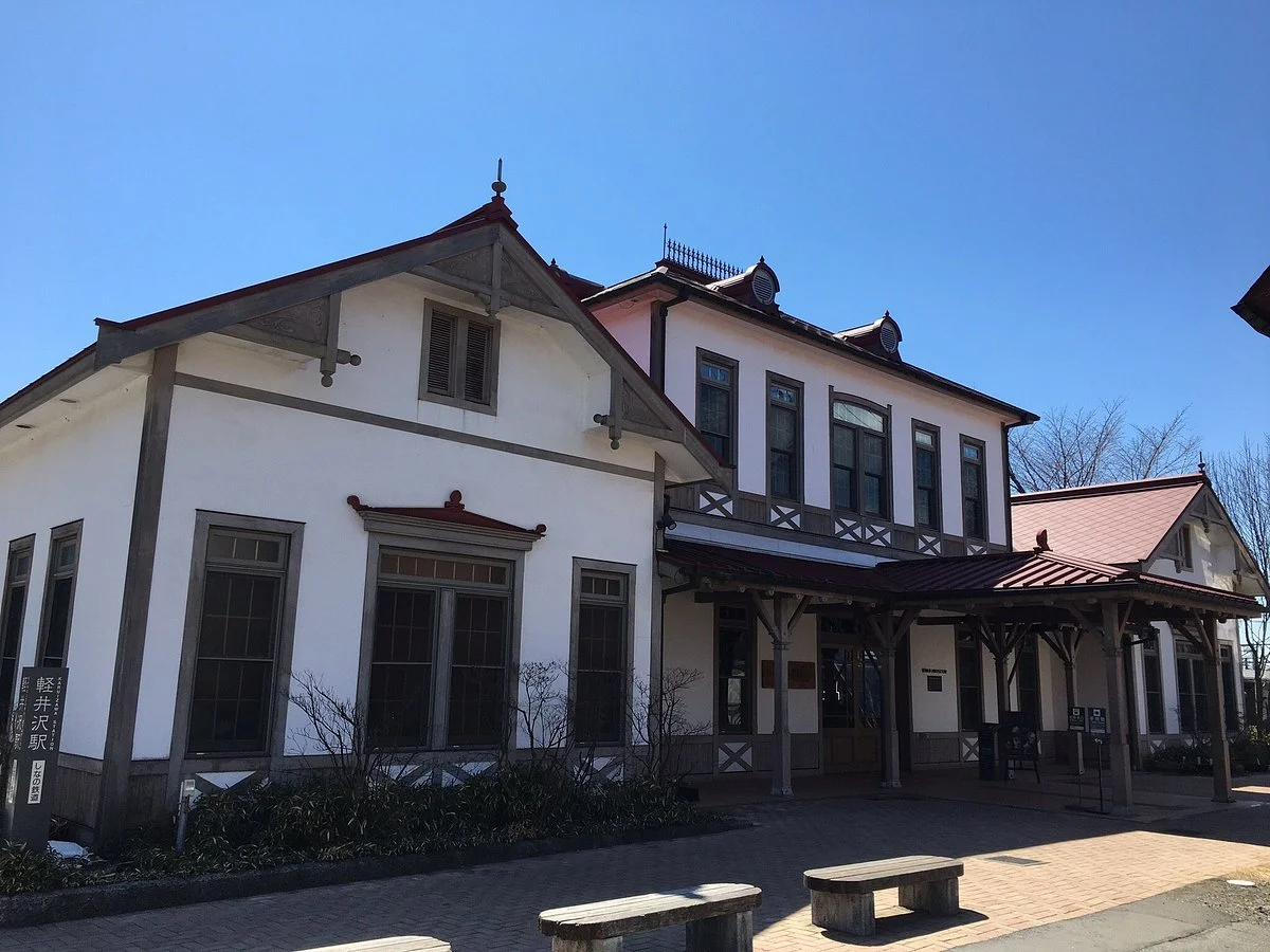 Karuizawa Station Building Memorial