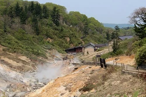 Goshougake Natural Observatory Path
